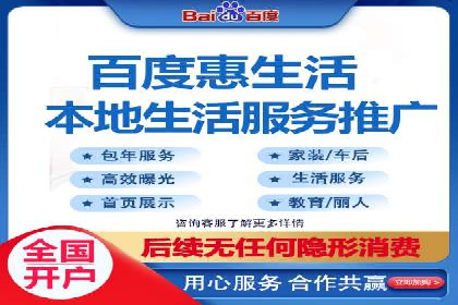 案例分享：百度推广优化，助力企业品牌建设